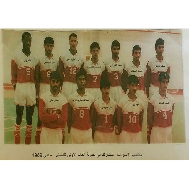 منتخب الإمارات في بطولة العالم الأولى للناشئين — دبي 1989
