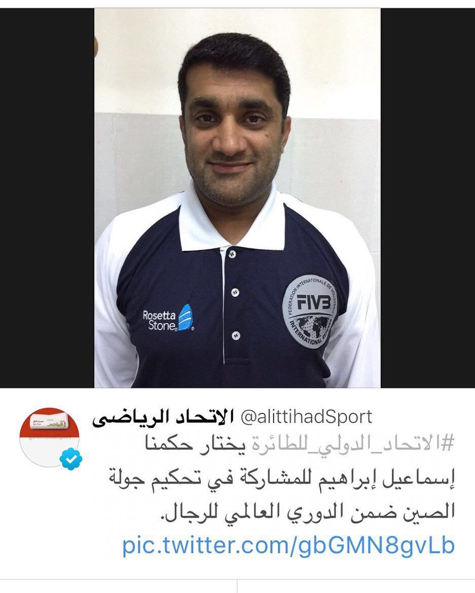 الاتحاد الرياضي — اختياره لتحكيم جولة الصين في الدوري العالمي