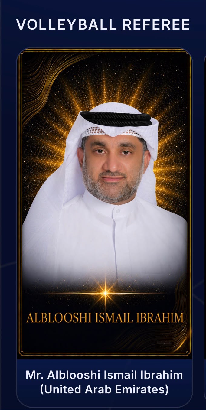 الحكم الدولي إسماعيل إبراهيم البلوشي